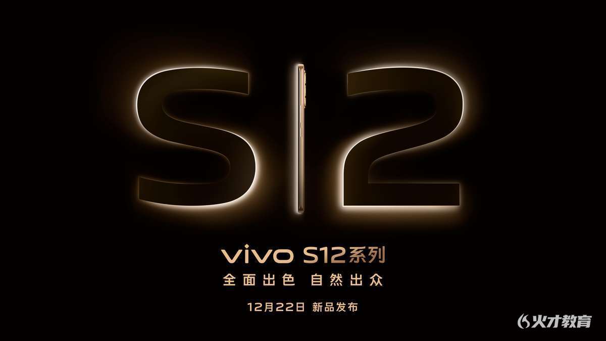 vivo登顶中国中高端市场：S系列具有重要战略意义