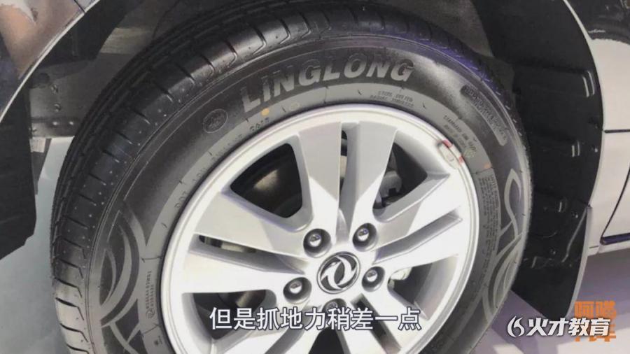 中国最耐磨轮胎排名解析，中国最耐磨轮胎排名的6款推荐？