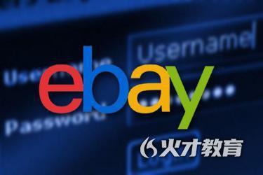 ebay澳洲站能销售英国站吗？ebay如何选择站点？