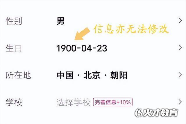 头条账号被永久封禁的原因，头条账号被永久封禁的原因是存在恶意行为什么意思？